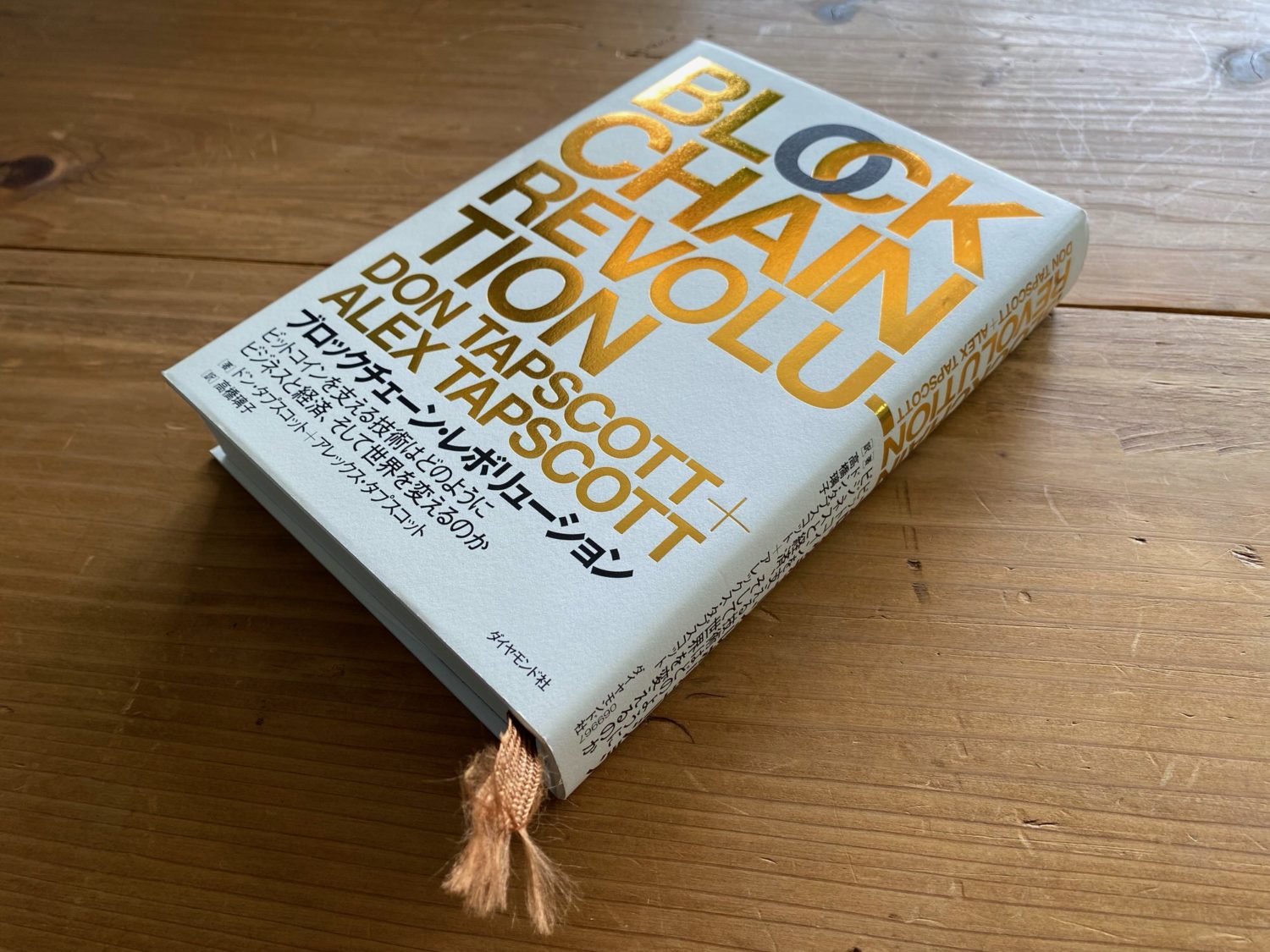 専門用語を使うな。 | Kenji Akamatsu